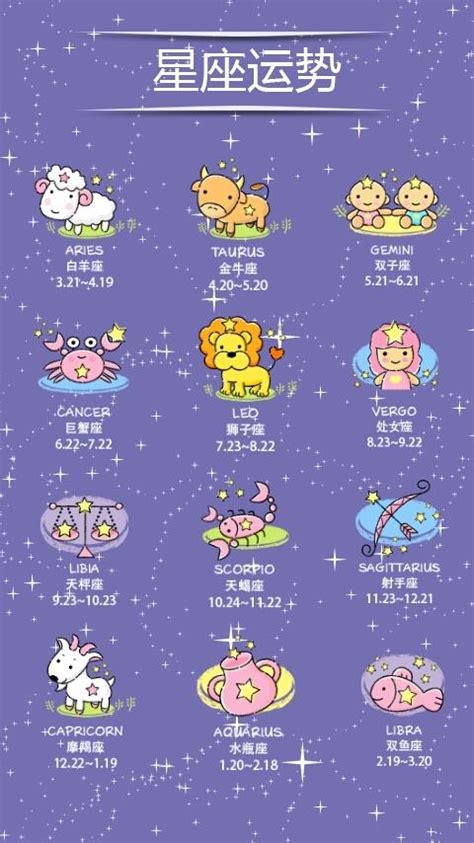 8月22日是什麼星座|處女座（8/23～9/22），性格特質、優點、缺點、愛情。